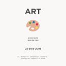 창의미술(6~7세) | &lt;향동아동미술학원 플래뮤&gt; 6세, 7세 미술 : 가을학기 2탄 후기! 🍂 에어브러쉬 &amp; 다트물감을 활용한...