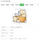 삼호리체공인중개사사무소 이미지