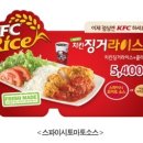 우리들치킨