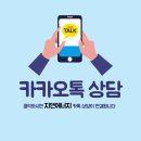 부산보일러설치 아파트 현장 귀뚜라미 친환경보일러 설치 후기