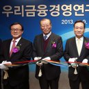 서울경영연구소