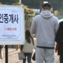 강남이수공인중개사사무소 이미지