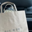곽지원빵공방 이미지