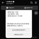 대동반점 이미지