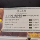 천안자연농원 이미지
