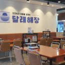 광안리약국 이미지