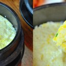정촌식당 티스토리