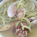 방자네바지락칼국수