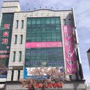 윤일커뮤니케이션