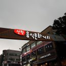 선학회관 네이버블로그