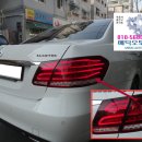 E220 2015년 W212 후기 조수석 LED 텔램프 미등 파크 라이트 불량 수리 교체 벤츠 수입차 메딕 오토 파츠 부품 용품 oem 중고 e200 e300 e350 e63 amg 라이트 이미지