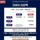 세부라온스퀘어