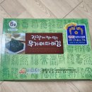 홍기네 토굴새우젓 네이버블로그