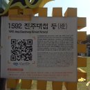 유등농장 이미지