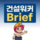 서림건설