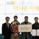 지에스25 문화일보