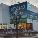 그랜드부동산중개 이미지