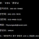 서라벌안경원 이미지