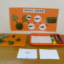 몬테소리유치원 이미지