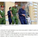베트남에서 한국으로 마약 밀수하려던 전직 한국경찰, 체포 이미지
