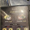 객리국수