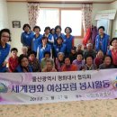 신정1동경로당 이미지