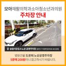 좋은소아청소년과의원 이미지