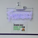 푸릴리 돈까스 호평본점 이미지