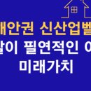 대곡산업 이미지