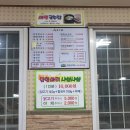 [춘천 퇴계동 맛집]국수닭 이미지