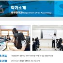 문곡고등학교 이미지