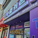 (주)성지정보기술 | 옆커폰가락동 휴대폰 성지 옆커폰 개롱역점 갤럭시 S26 가격 비교 및 정직한 상담 후기