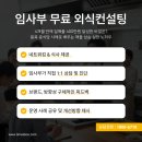 에프엔비히어로