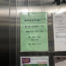 위례소소아청소년과의원 이미지