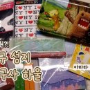 대흥문구 이미지