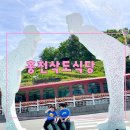 흥전1리 이미지