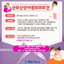 창원YWCA