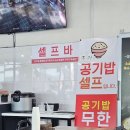 대고구려국밥 - 창원시 마산회원구 양덕로 132 | 대고구려국밥
