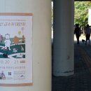 최광호동물병원 | 2019 티볼리 아머•2019 G4 렉스턴, 안산 금수저 대잔치•펫 페스티벌에 참가 후기