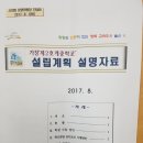 호계중학교 - 안양시 동안구 | 호계중학교