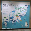 갈맷길(6-4구간) 이미지