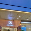 타워미용실