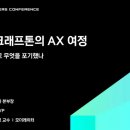 워크업네트웍스 루리웹게임뉴스