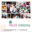 성프란치스꼬장애인종합복지관 이미지