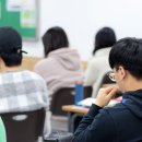 제일입시학원