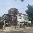 삼둥이정육
