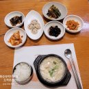 미송온천호텔 | 화순뚜벅이여행. 도곡온천 (feat. 버스 정보): 천암저수지, 미송온천호텔, 더원비즈니스호텔, 색동두부)