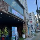 울산 남구 달동 냉삼 맛집 / 서초갈비와 같은 고기 수영냉삼 울산점 후기