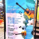 CU 괴산동부점 이미지