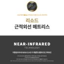 리쇼드광주점